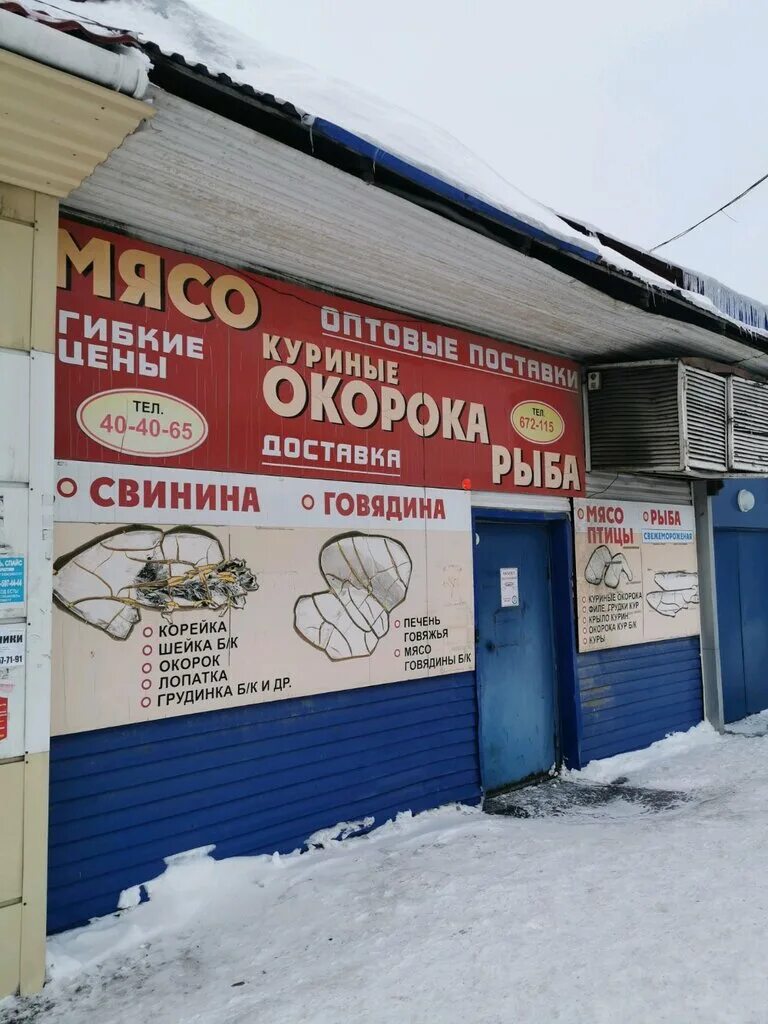 Томск, бердская ул. Томск район черемошники профсоюзная. Ул героев чубаровцев 6 в томске. Черемошники томск фото. Героев чубаровцев, 2.