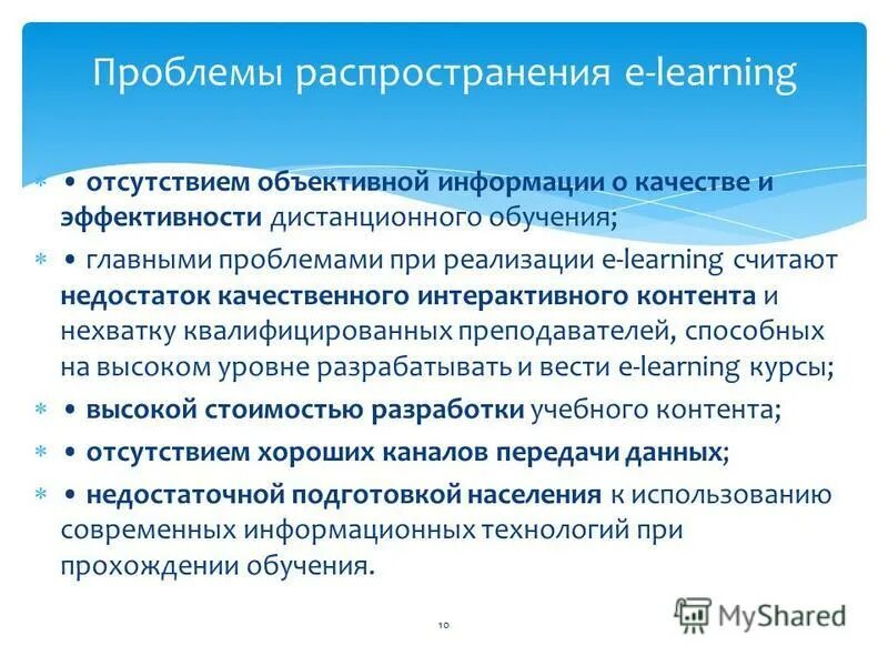 реализован е. основные характеристики ответственности. самоактуализация маслоу. реализован е. понятие себестоимости продукции.