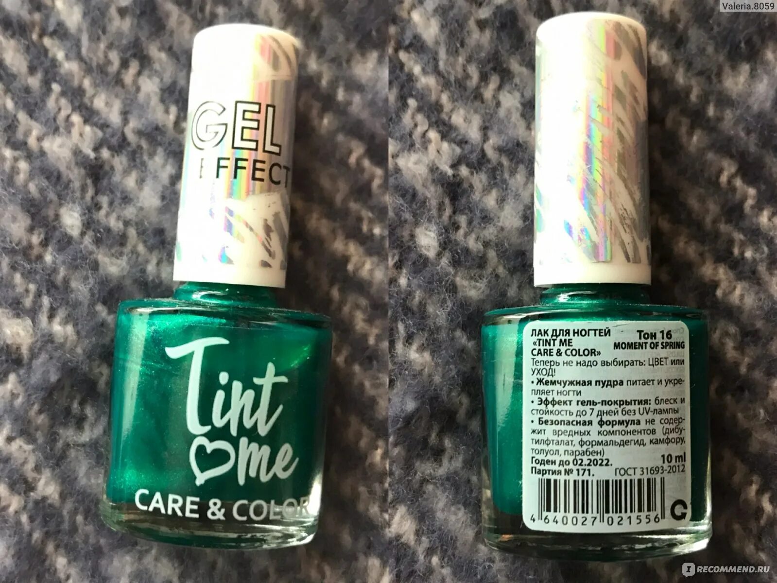 Лак тинт ми тон 16. Лак для ногтей тинт ми. Лак для ногтей tint me care color тон 28. Лак для ногтей тинт ми. Лак для ногтей тинт ми.