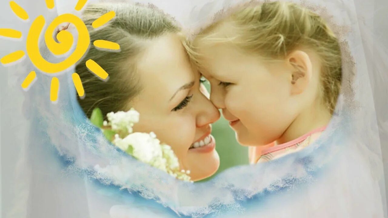 Мамочка улыбнись. Мамина улыбка. Улыбка мамочка милая. Ничего милее нет маминой улыбки стихи. Мама это солнце.