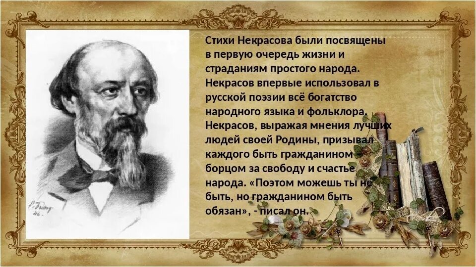 Каждому метру я посвящаю строки. Каждому метру я посвящаю строки