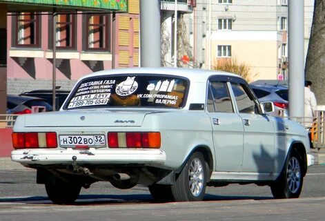 Газ 32