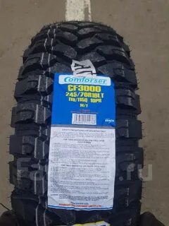 245 70 16