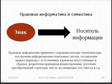 Применять отдельно