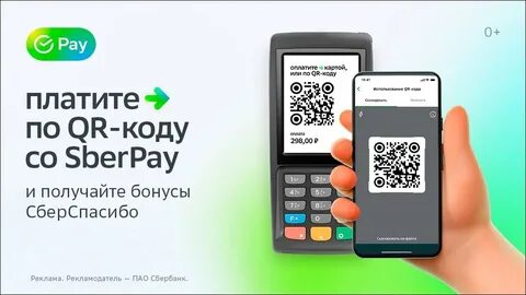 Сканировать карту