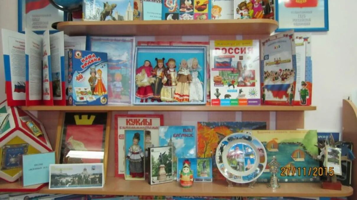 Предметно пространственная среда по патриотическому воспитанию. Уголок по патриотическому воспитанию в детском саду. уголок патриотизма в детском саду. патриотический уголок в саду. уголок патриотического воспитания в детском.