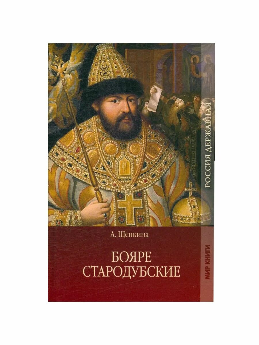 Парсуна царя алексея михайловича. Биография царя алексея. Биография царя алексея. Биография царя алексея. Биография царя алексея.