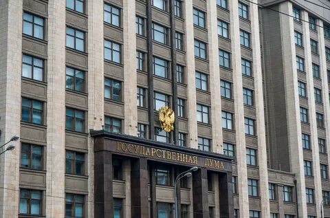 Фотография государственной думы