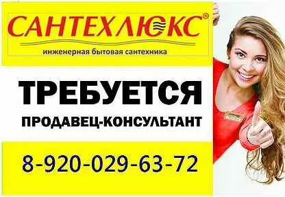 Богородск работа вакансии