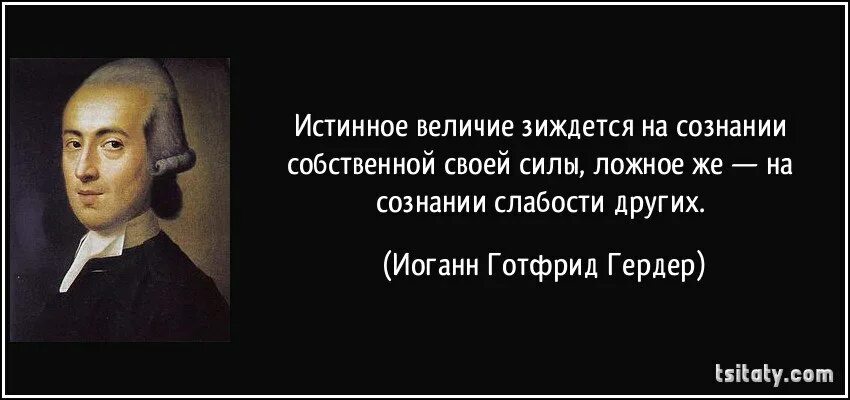 Зиждется что это. Зиждется что это