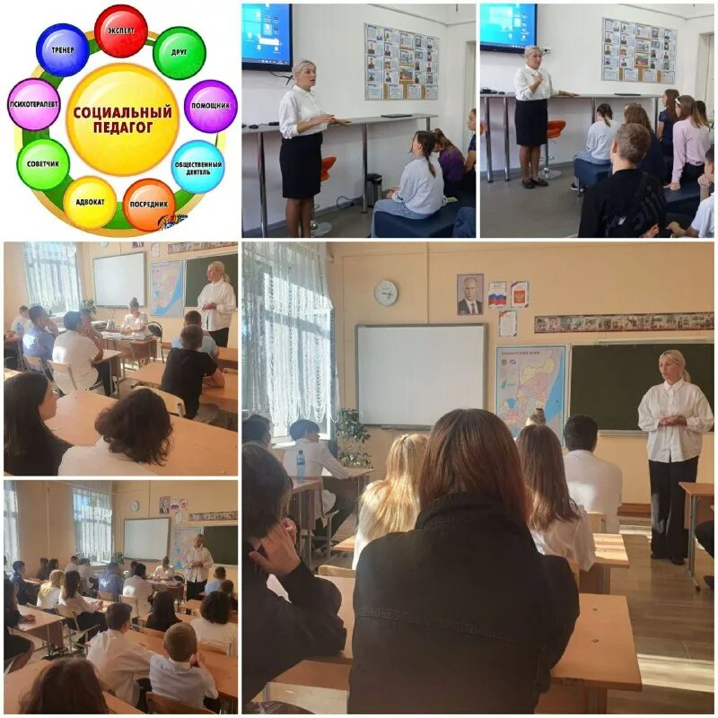 центр образования притяжение