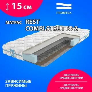 Зависимые пружины