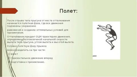 Яку довжину
