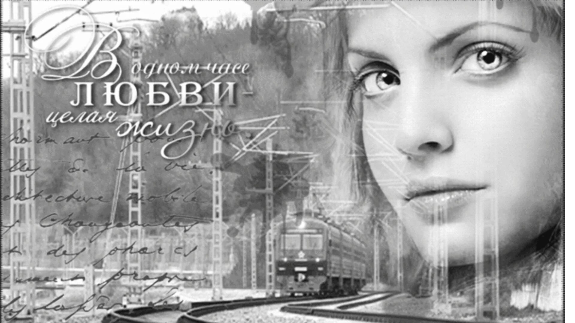 Я буду ждать история. Я буду ждать тебя. картинки девушка на перроне. я буду ждать тебя здесь. я буду ждать тебя всегда картинки.