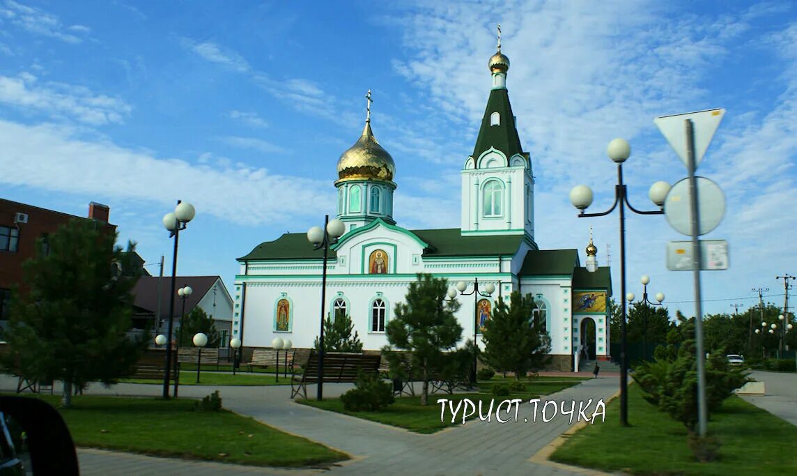 Храм святой троицы динская. Станица динская храм. Храм святой троицы динская. Храм святой троицы динская. Храм святой троицы динская.