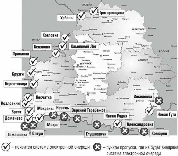 Граница григоровщина. Карта Белоруссии пограничные пропускные пункты. Пункты пропуска на границе Украины с Белоруссией на карте. Карта Белоруссии с пунктами пропуска. Пункты пропуска Беларусь Россия на карте.