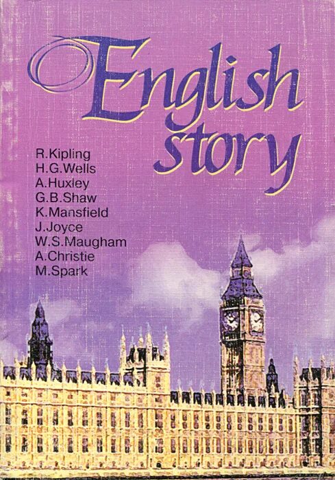 English story book. Книги английский стори. Книга English stories. Стори на английском. Сборник рассказов на английском языке.