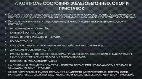 Проверять состояние группы