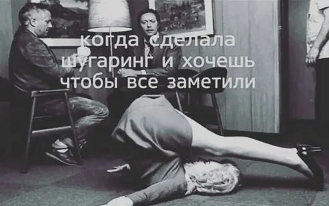 Шугарнадя