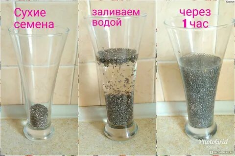 Как похудеть с семенами чиа