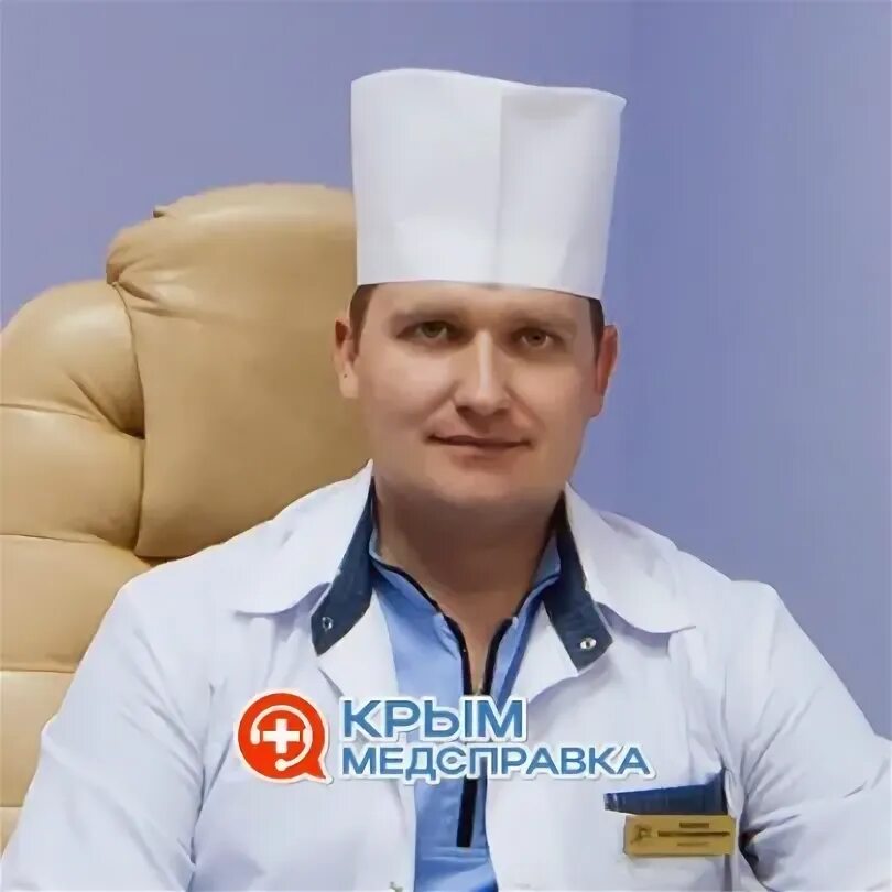 Ортопедия симферополь. Ващенко павел владимирович. ващенко павел владимирович травматолог симферополь. ващенко павел владимирович симферополь. ващенко симферополь.