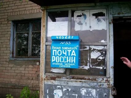 Погода рп5 александровка