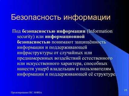 Несложные производства