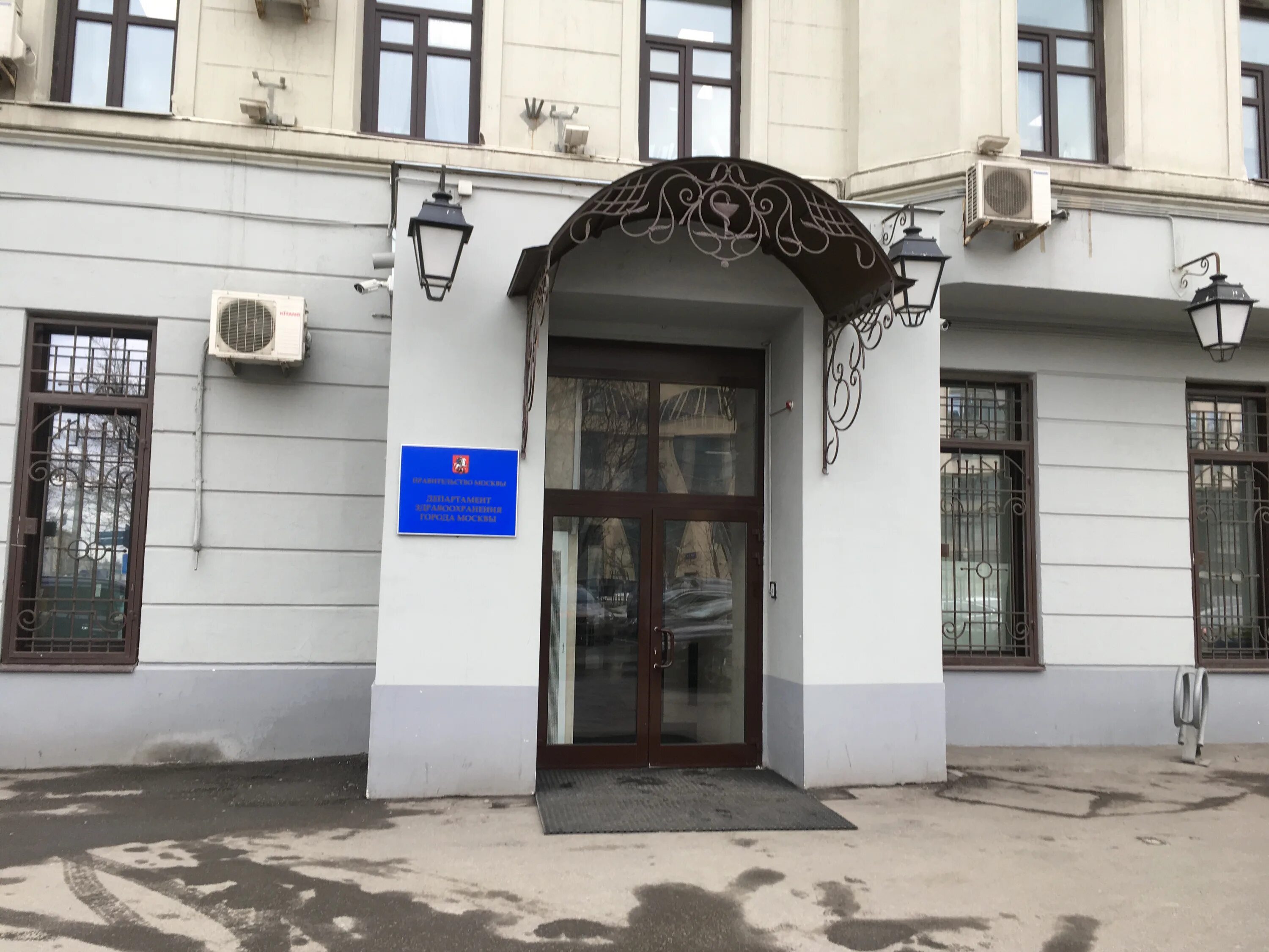 департамент здравоохранк. дзм москвы. дзм москвы. департамент здрав. министерство здравоохранения москва официальный сайт.