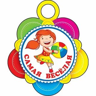 Медаль самой спортивной