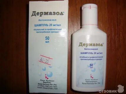 Шампунь от лишая на теле