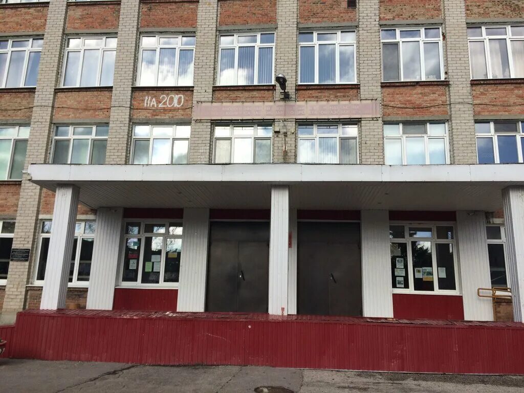 лицей имени пушкина одинцово. лицей 6 одинцово. лицей пушкина одинцово. лицей 6 одинцово. лицей им пушкина одинцово.