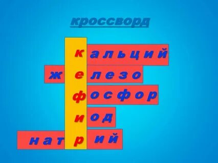 Л з у я м c