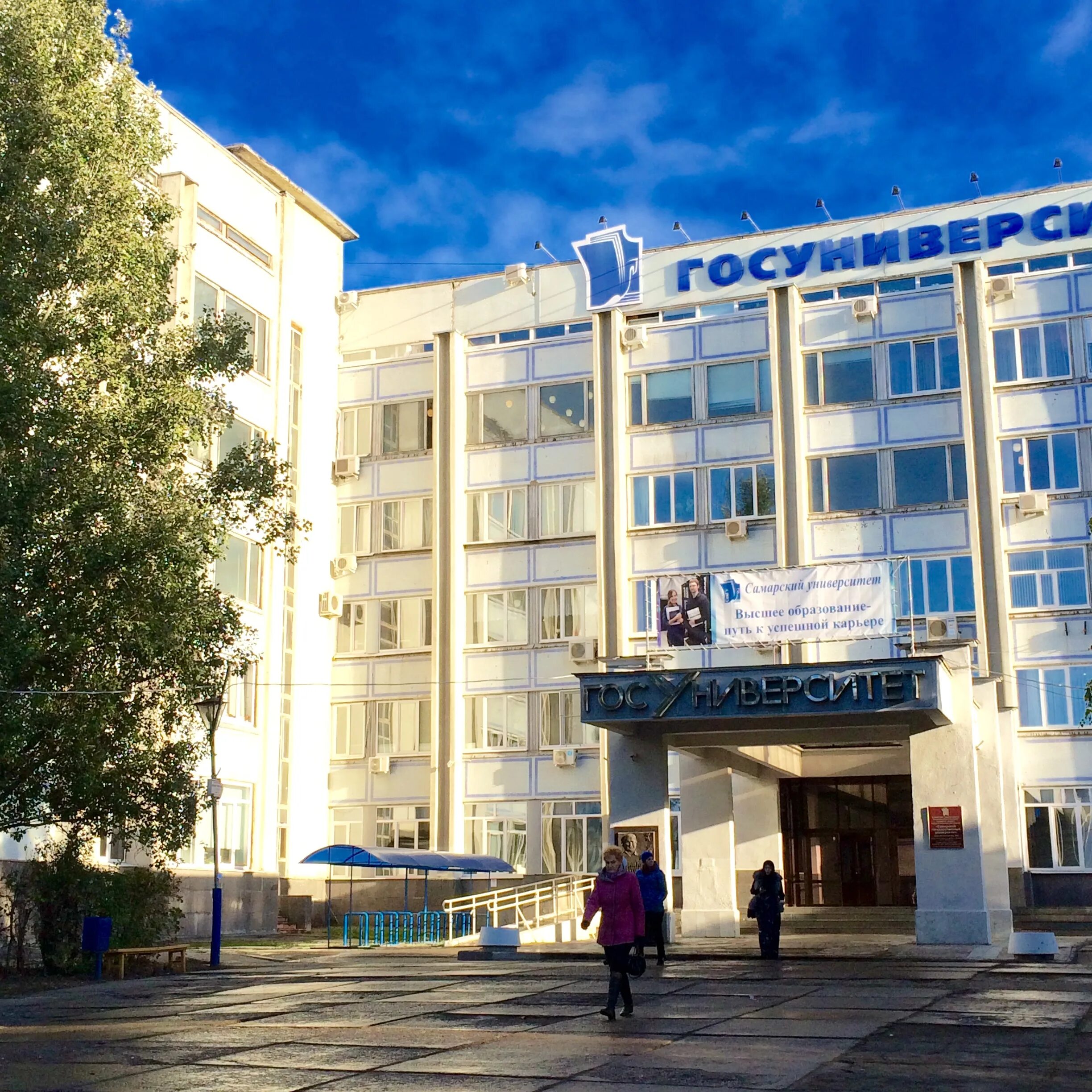 Самарский государственный аэрокосмический университет. Самгу самарский государственный университет официальный сайт. Королева. Юридический факультет самарского университета. Марский государственный университет.