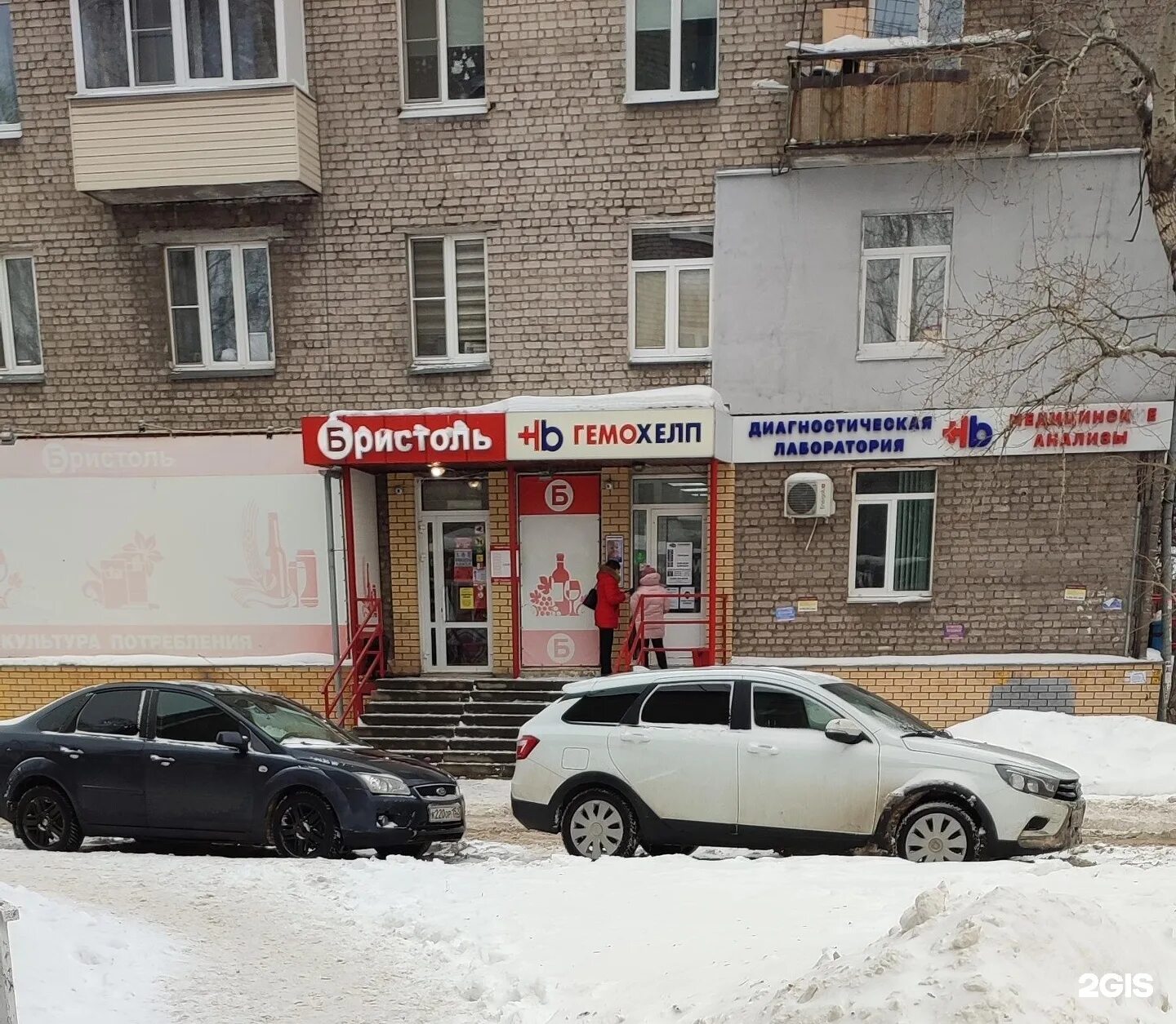 Смарт Сервис - Новости - Видеодомофон с вызывной панелью в диагностическую лабор