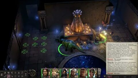 Pathfinder wrath of righteous лабиринт загадка