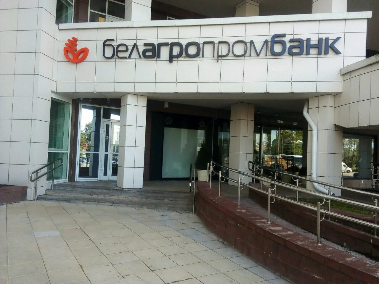 российские банки в белоруссии. белорусский национальный банк. банк года в белоруссии. банк года в белоруссии. развитие банка.