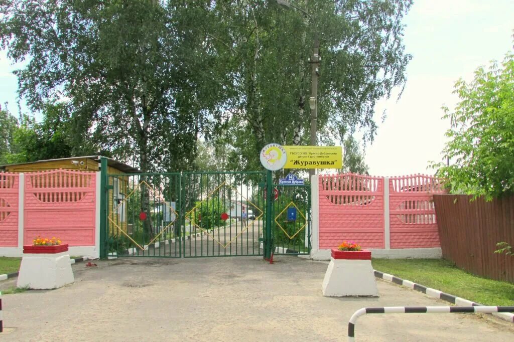 дом-интернат «маяк для престарелых и инвалидов». журавлевский дом интернат. плёсский дом интернат для престарелых и инвалидов. седанский дом интернат. дом интернат относится к.