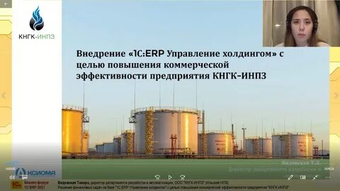 Кнгк