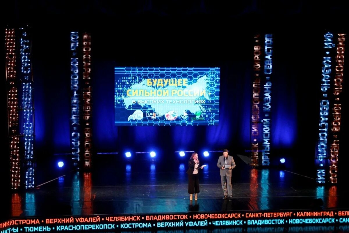 Конференция инженеры будущего. Будущее сильной россии. Открытая научная конференция инженеры будущего. Нпк будущее. Инженеры будущего проекты прошлых лет.