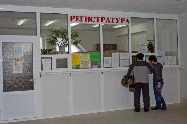 Регистратура михайловск номер телефона. Детская поликлиника регистратура. Регистратура поликлиники. Детская больница регистратура. Регистратурытыретской больницы.