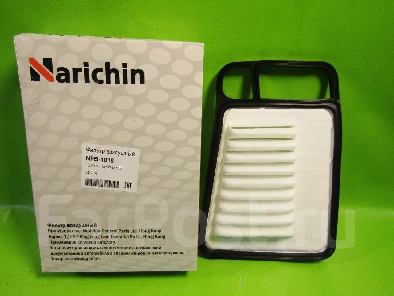 Ступица narichin арт. Narichin nft-1135 фильтр воздушный. Крестовина карданного вала дастер 4х4. Narichin nbn1201l ступица. Narichin ndp-1003 мотор отопителя.