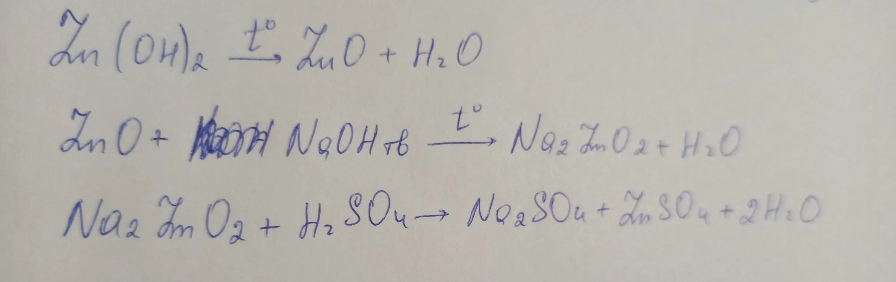 Zn oh 2 kbr. Осуществите превращения ZN ZNO znso4 ZN Oh 2. Цепочка превращения ZN-ZNO-ZN(Oh)2. Осуществить цепочку превращений цинк. Осуществить цепочку превращений ZN ZNO.