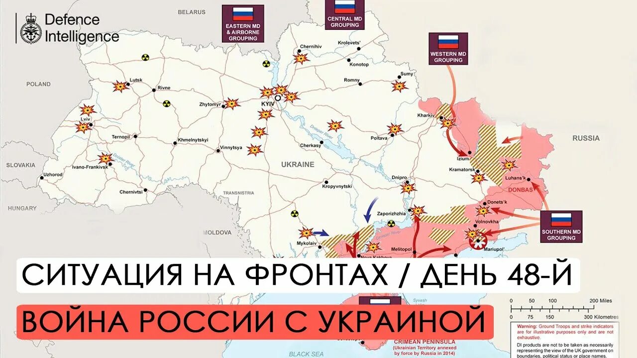 Продвижение русских на украине. Карта войны на Украине. Продвижение войны на Украине. Продвижение нашей армии в Украине. Карта продвижения войск на Украине.