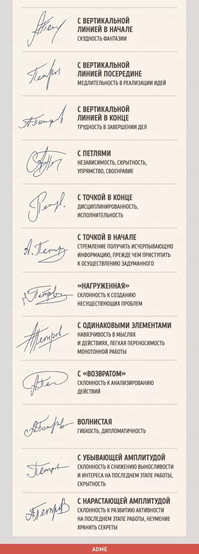 Подписать определенный