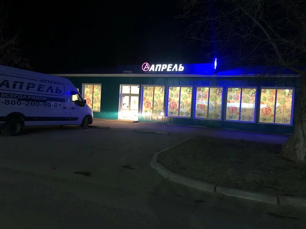 2 школа цимлянск. советское кафе волна. цимлянск ул ленина. цимлянск ул. поликлиника цимлянск.