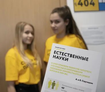 Известия высших учебных заведений естественные науки