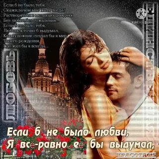 Если б не было тебя инструментальная композиция