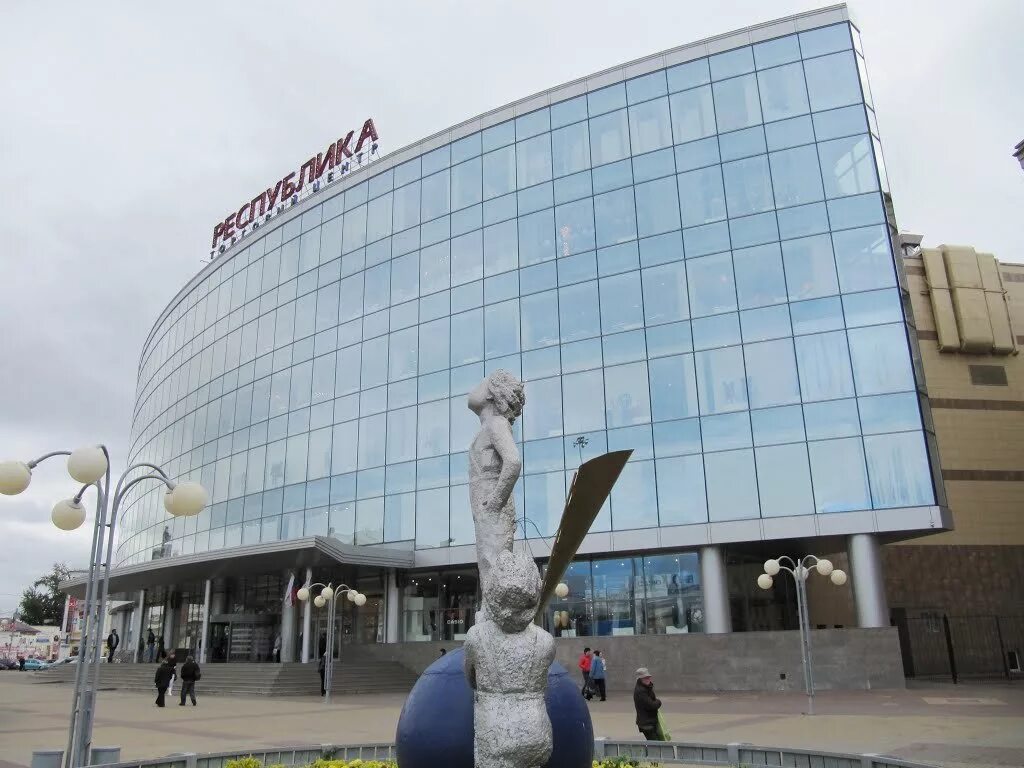 торговый центр республика нижний новгород. тц республика нижний новгород магазины. торговый центр республика нижний новгород магазины. республика торговый центр нижний новгород. 9, тц «республика».