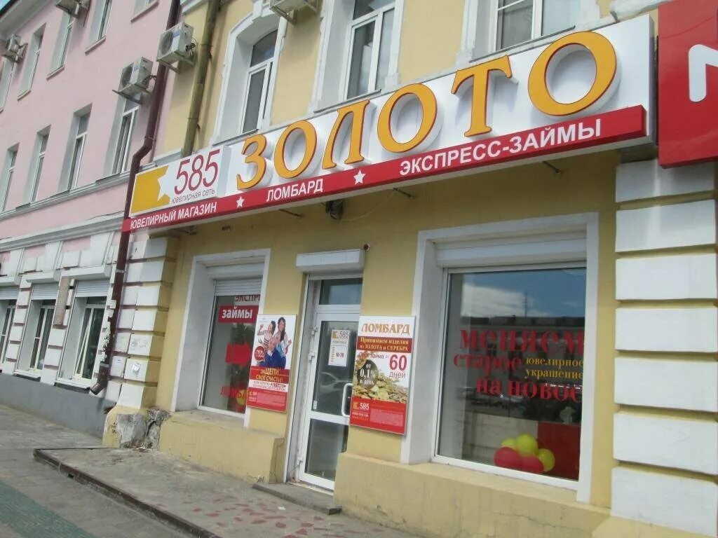 золотой ключик улан удэ