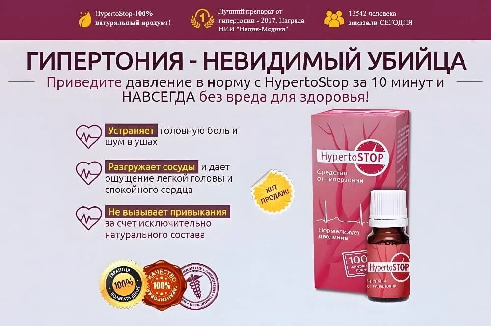 Для лечения артериальной гипертензии применяется препарат. Препараты от гипертонии. Препараты при гипертонии 1. Схема лечения гб. Таблетки от давления на д.